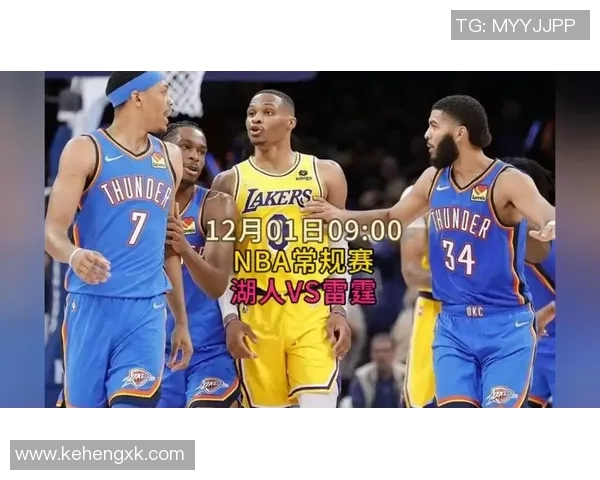 湖人对阵雷霆精彩赛事直播观看指南与赛前分析